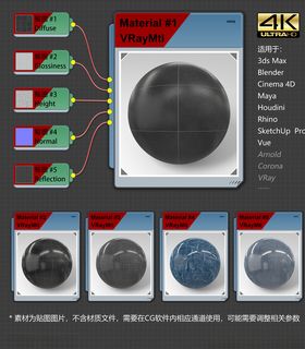 4K超清木地板材质贴图