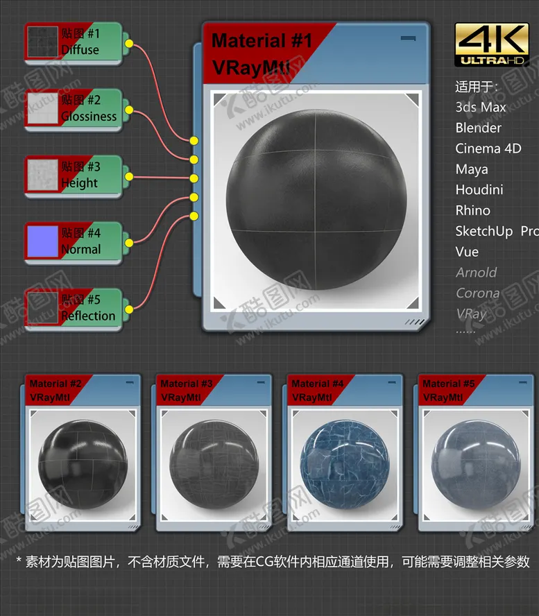 编号：45570403101906197459【酷图网】源文件下载-4K超清瓷砖材质贴图