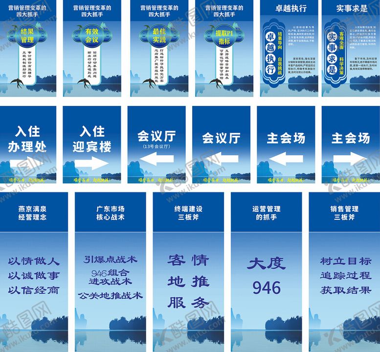 编号：17879811201912581014【酷图网】源文件下载-蓝色科技风企业宣传海报