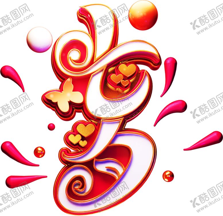 编号：76823409261648576491【酷图网】源文件下载-浪漫素材