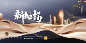 编号：02839509280525442463【酷图网】源文件下载-房地产