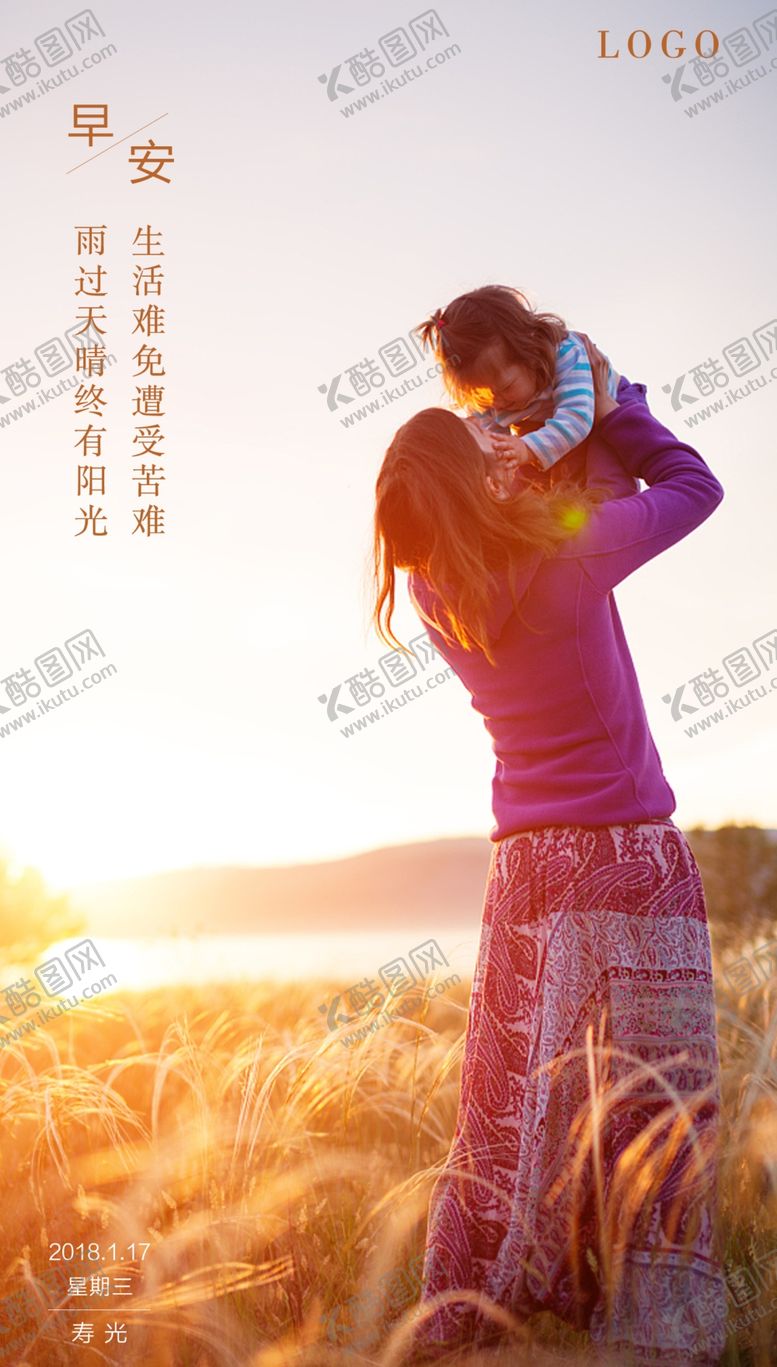 编号：20509410021229232291【酷图网】源文件下载-海报设计