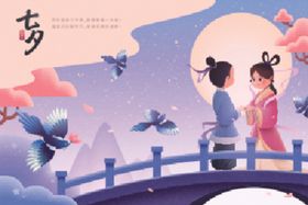 七夕相会