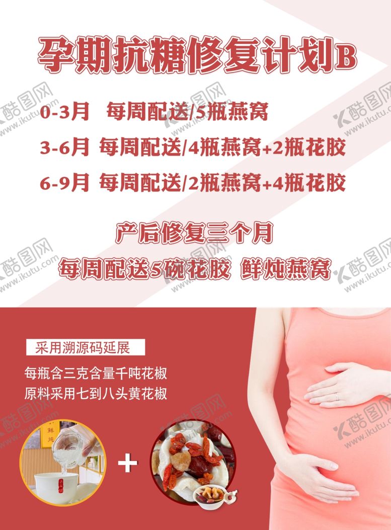 孕妇吃燕窝花椒婴儿其他素材即食