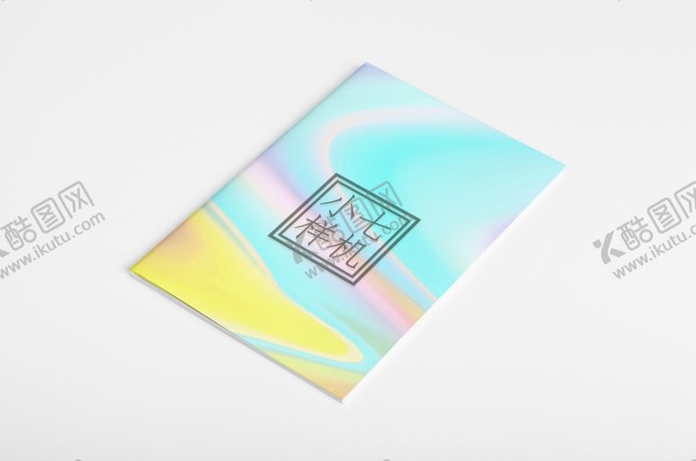 编号：57019609162102377235【酷图网】源文件下载-宣传画册场景展示效果图样机