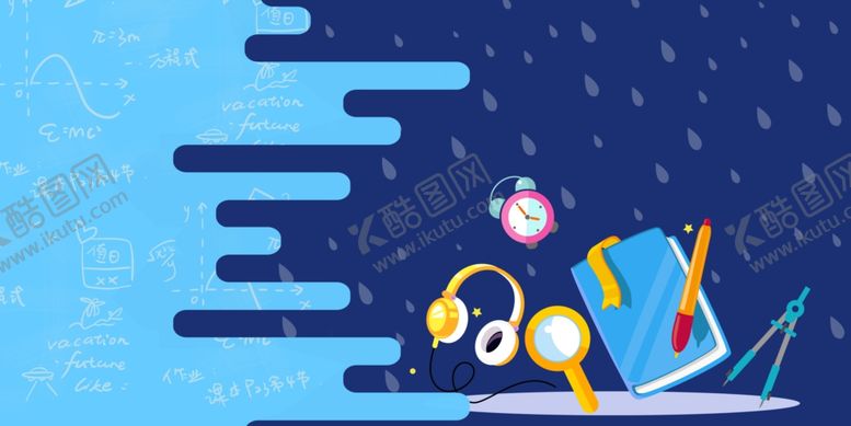 编号：66165006162000459696【酷图网】源文件下载-卡通背景