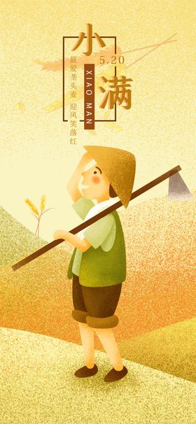 手机壁纸创意插画绘卡通封面绘素材