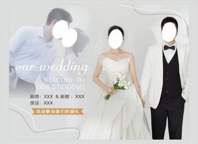 婚礼迎宾设计