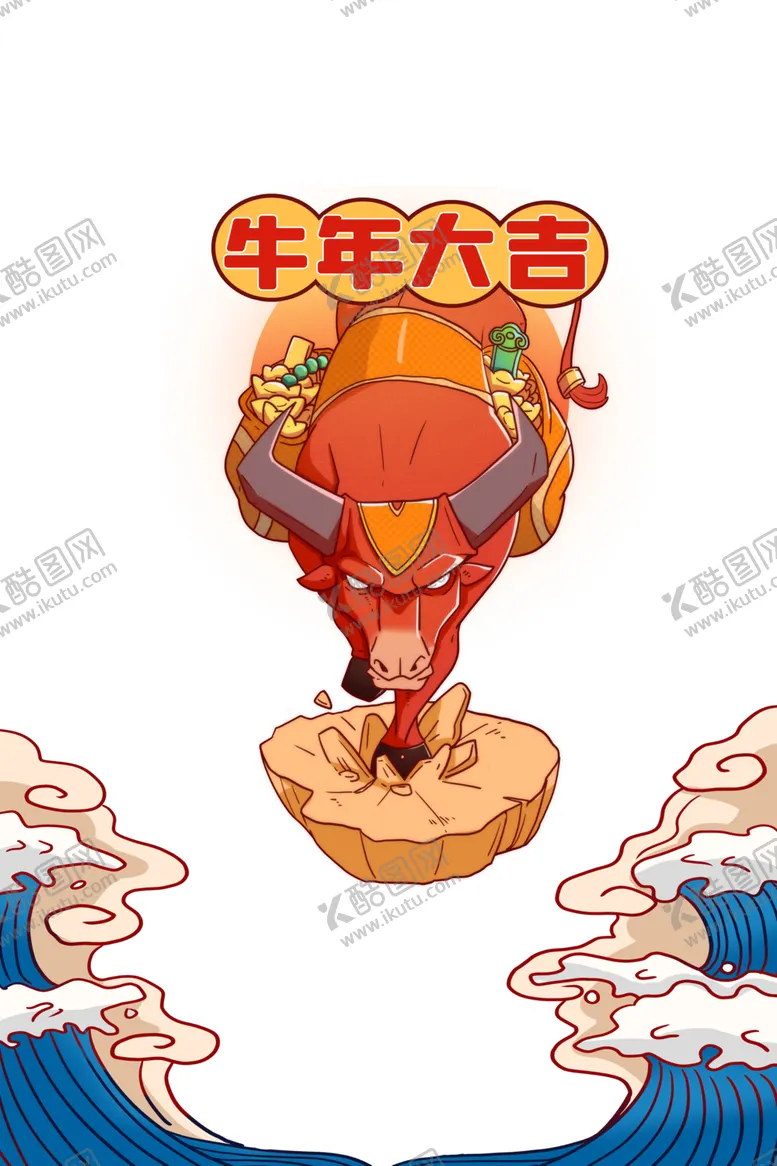 编号：90062204131321139936【酷图网】源文件下载-生肖牛素材