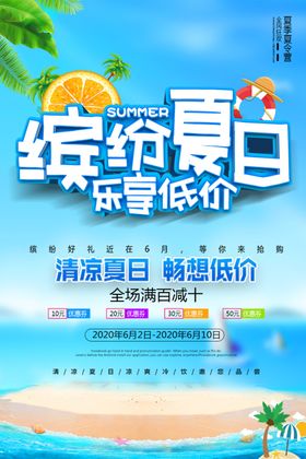 立夏