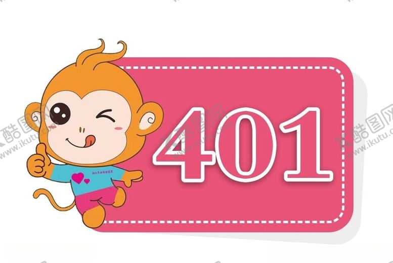 编号：27919301171545336621【酷图网】源文件下载-门牌