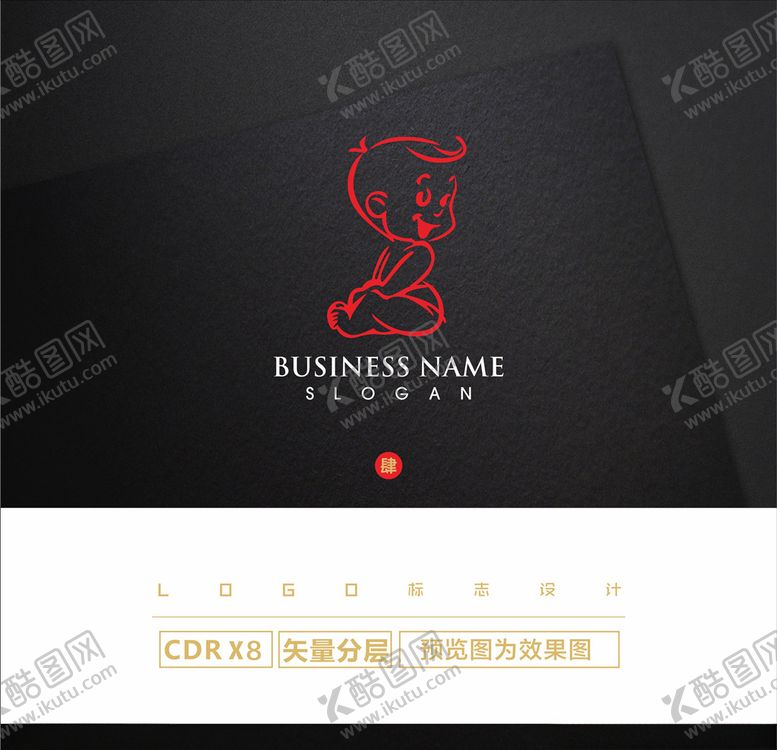 编号：58939005030321509459【酷图网】源文件下载-育婴LOGO