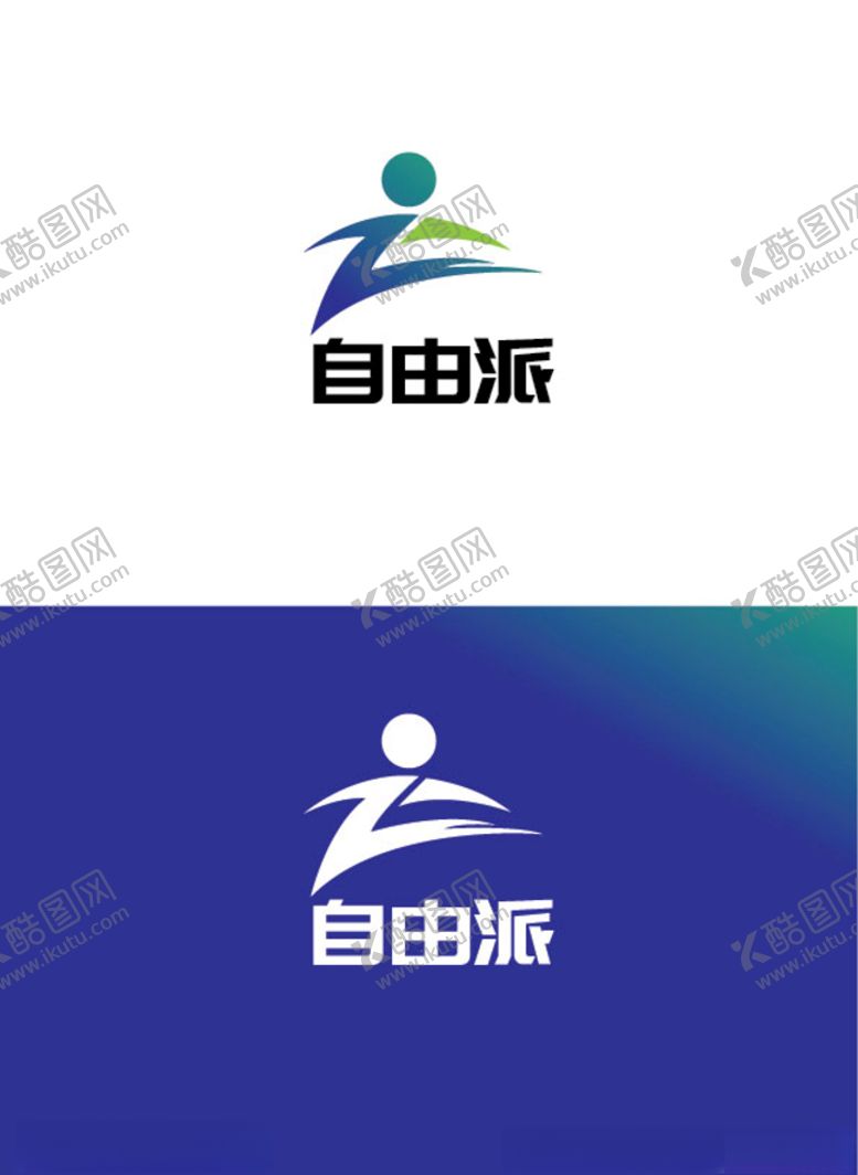 编号：42688807030023573068【酷图网】源文件下载-运动行业标识设计