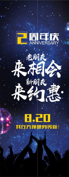 电梯门广告