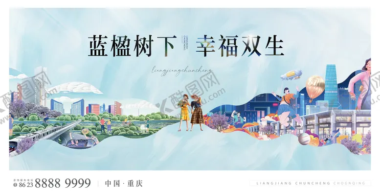 编号：68125411162345555738【酷图网】源文件下载-商业地产主画面
