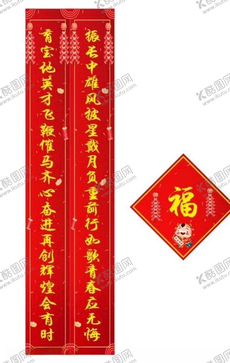 编号：86509404170021001091【酷图网】源文件下载-学校对联