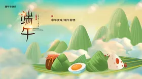 端午节感恩活动海报