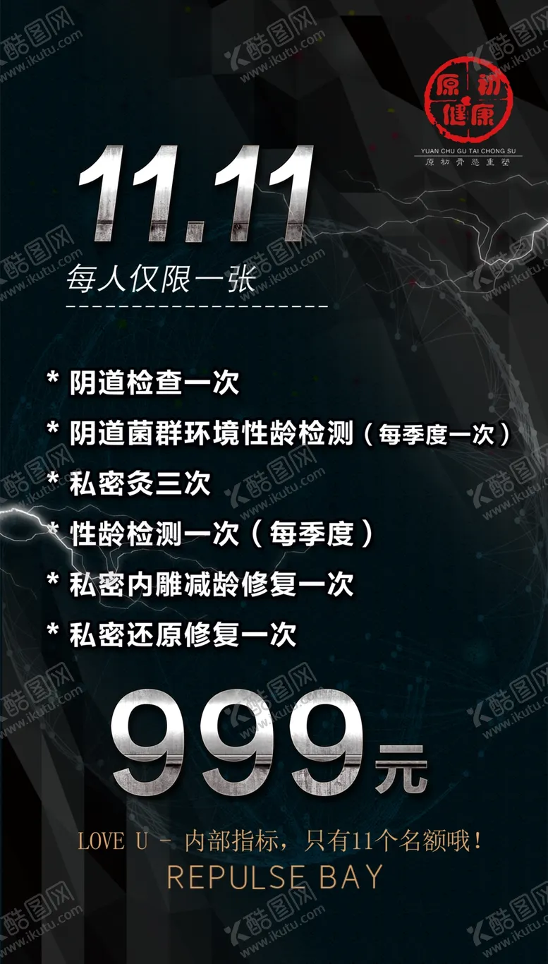 编号：10990111072214207556【酷图网】源文件下载-女性检测
