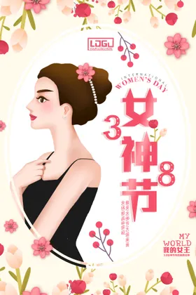 妇女节促销设计神38海报