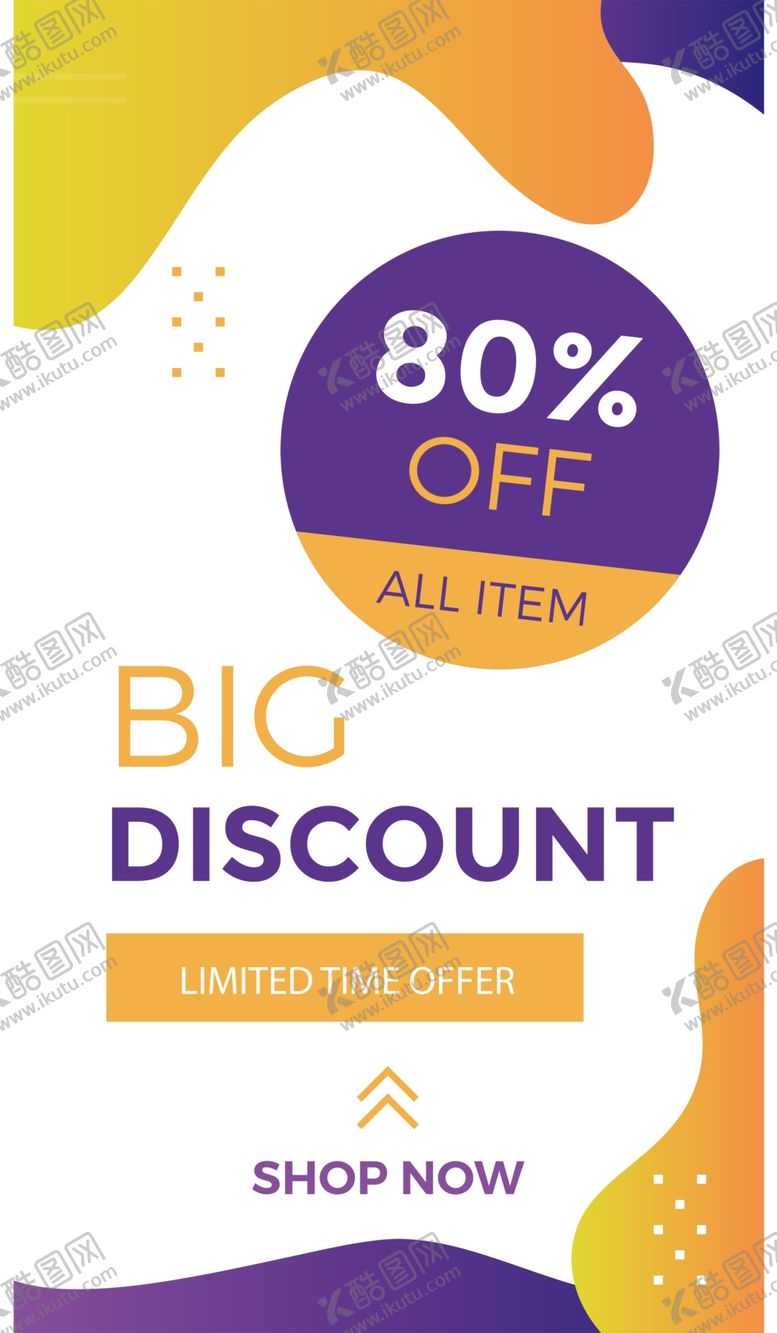 编号：18614810120923042174【酷图网】源文件下载-抽象图形海报