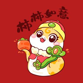 手绘卡通小蛇动画年素材