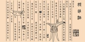 将进酒