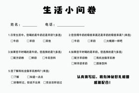 安牧纯有机羊奶