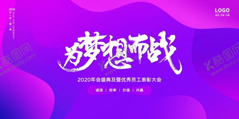编号：58395110282208064438【酷图网】源文件下载-会议背景