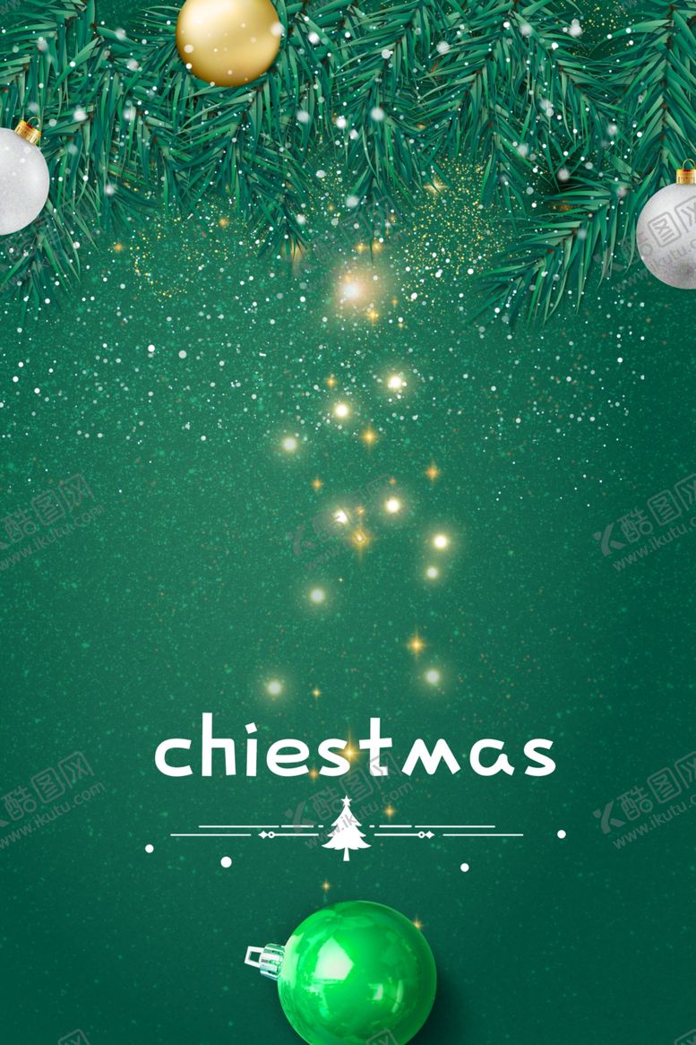 编号：99056209230827515592【酷图网】源文件下载-圣诞海报