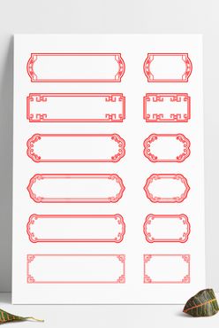 中国风边框矢量线性