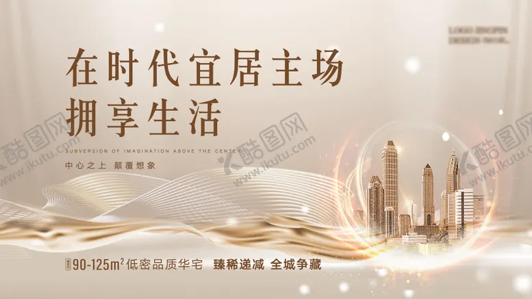 编号：49630412011616266836【酷图网】源文件下载-地产发布会背景板