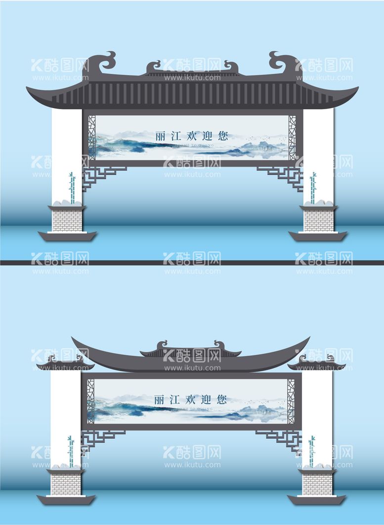 编号：33556311240602531779【酷图网】源文件下载-新中式牌坊