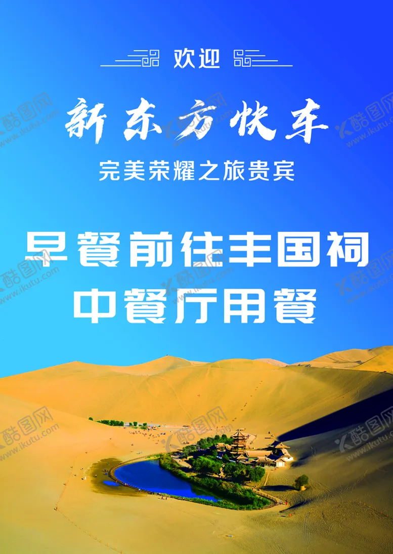 编号：52708910160709458504【酷图网】源文件下载-餐厅指示牌