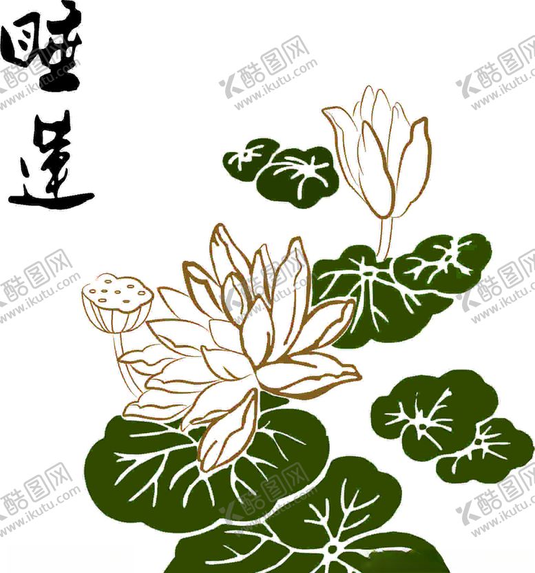 编号：21281810172032354782【酷图网】源文件下载-莲花图案