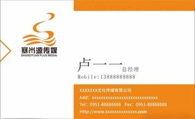 名片卡片