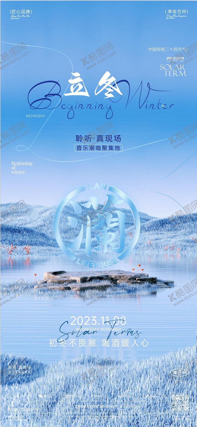 编号：41179010170325166334【酷图网】源文件下载-海报夜店