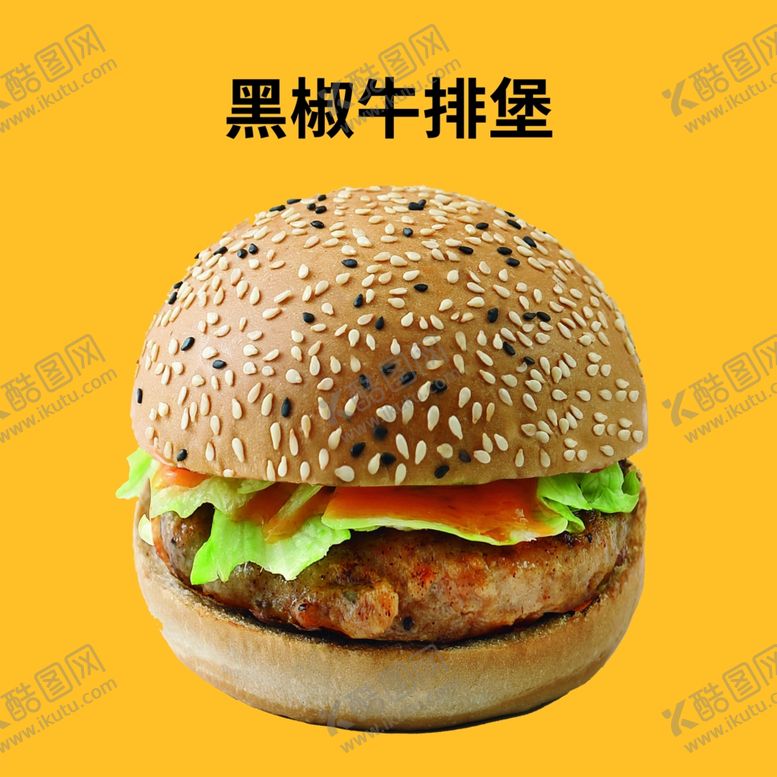 编号：64026401170111051346【酷图网】源文件下载-黑椒牛排汉堡