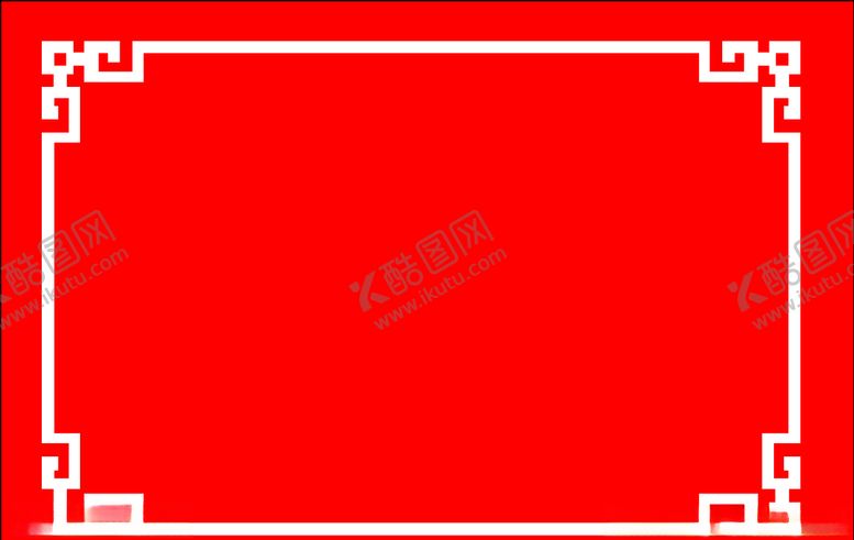 编号：22064709281819246071【酷图网】源文件下载-花边素材