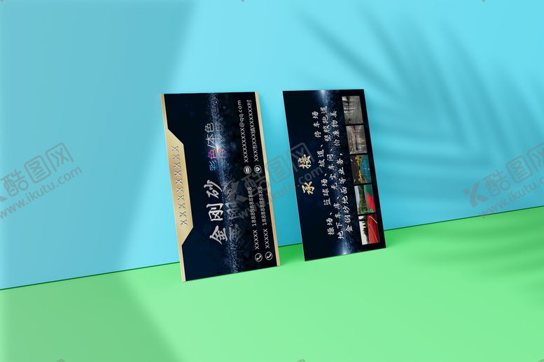 编号：82573009141333306832【酷图网】源文件下载-名片卡片样机实物展示效果图