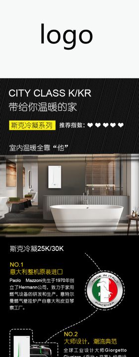 微信长图