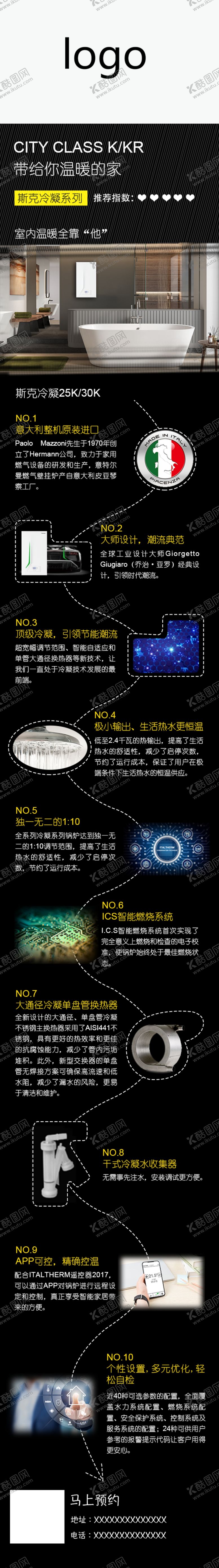 编号：31637606270109465933【酷图网】源文件下载-微信长图