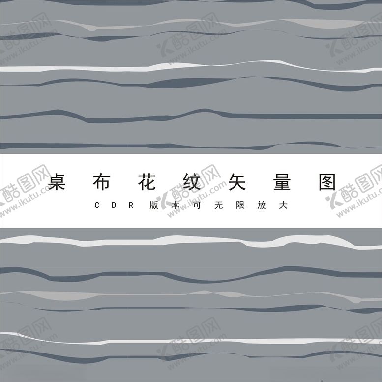编号：65119801131731373465【酷图网】源文件下载-花纹图案