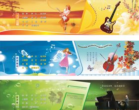 艺术培训海报