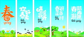 清新色彩圣诞节海报设计素材