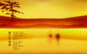 雅致暖色山水风景文案宣传海报