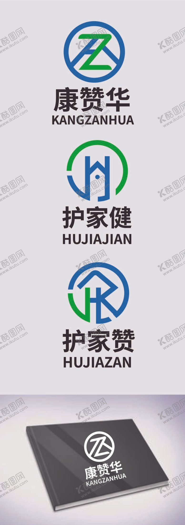 编号：20941309120035228273【酷图网】源文件下载-医疗标识设计