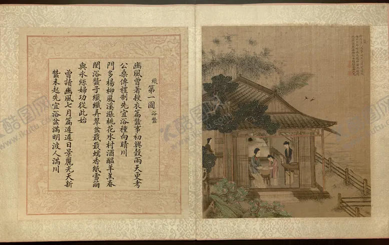 编号：06438109130713048623【酷图网】源文件下载-中国画  