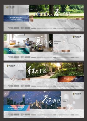 地产住宅价值点场景横版海报