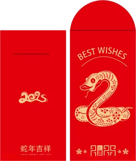 新年红包蛇蛇设计