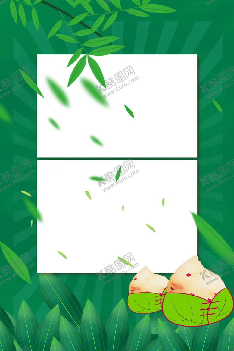 编号：91284610020734552781【酷图网】源文件下载-端午节